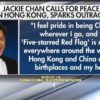 香港出身なのにジャッキー・チェンも中国支持？